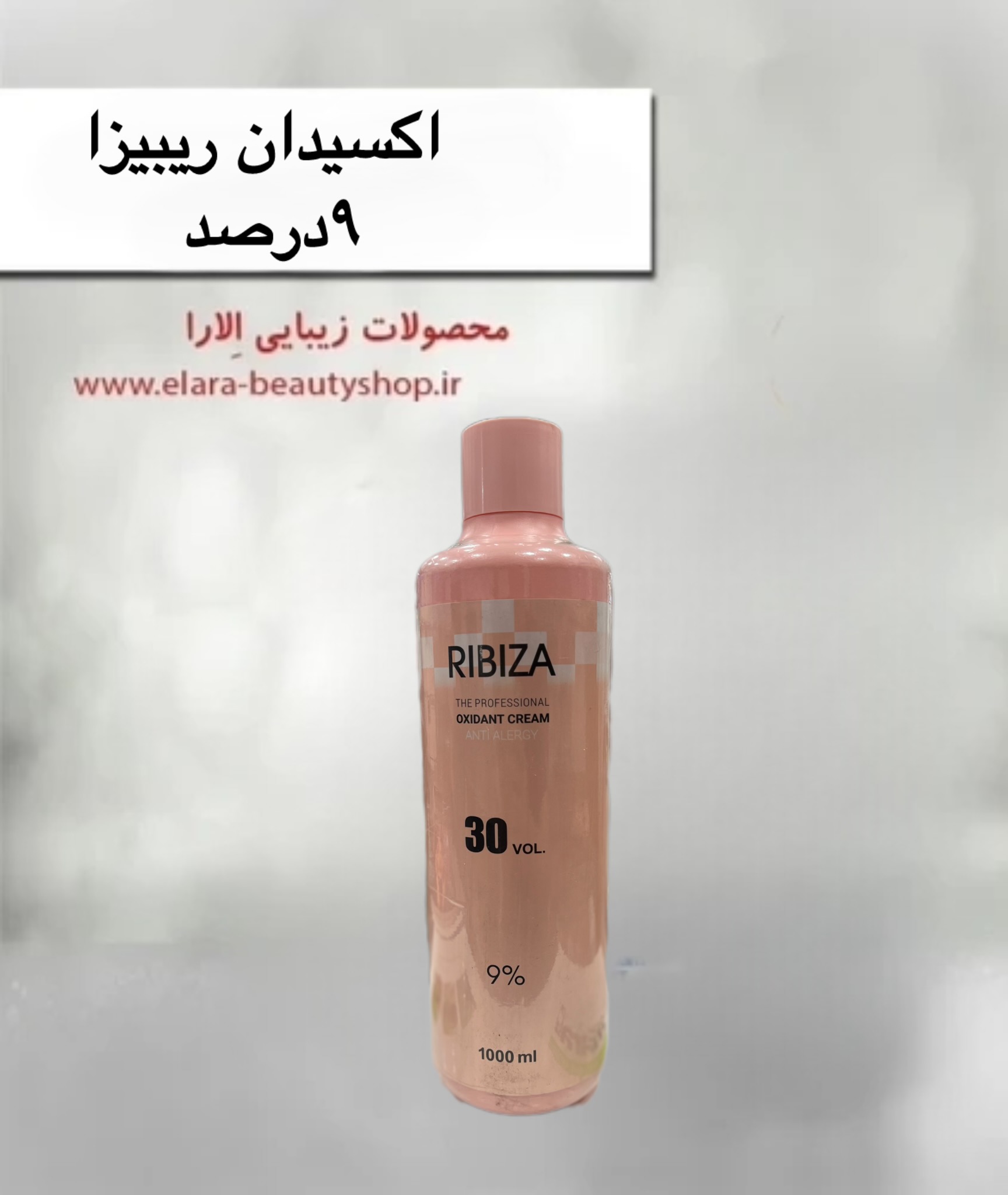 اکسیدان ریبیزا 9درصد یک لیتر
